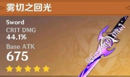 原神最新爆料封单图片,神秘封单图片揭示游戏新篇章